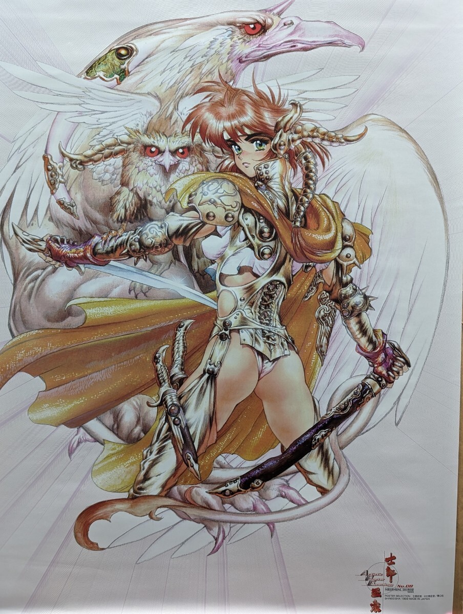2025年最新】Yahoo!オークション -士郎正宗(ポスター)の中古品 2025年最新】Yahoo!オークション -士郎正宗(ポスター)の中古品