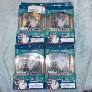 ヴァイスシュヴァルツ 幻日のヨハネ トライアルデッキ 開封済み 4個