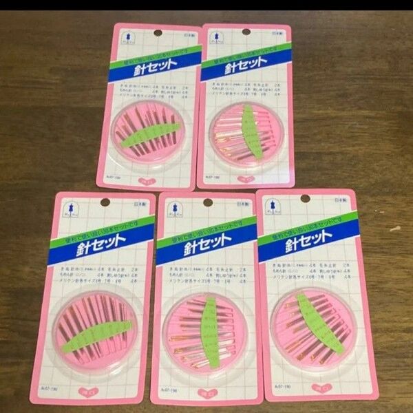 KAWAGUCHI (カワグチ) 手芸用品 針セット 30本入 07-190 旧パッケージ特価 です。もちろん未使用 5セット