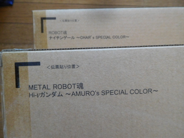 2025年最新】Yahoo!オークション -robot魂 ナイチンゲールの中古 2025年最新】Yahoo!オークション -robot魂 ナイチンゲールの中古