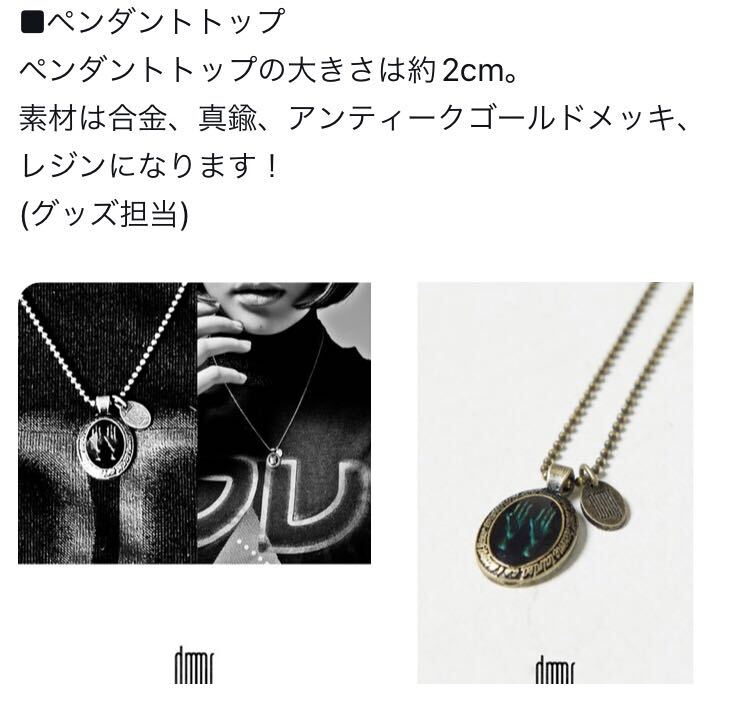 2025年最新】Yahoo!オークション -sukekiyo グッズの中古品