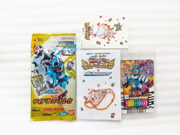 冬映画・ナムコ限定特典 ライドケミートレカ ミニアクリルチャーム シール 仮面ライダーガッチャード ギーツ ガッチャ大作戦