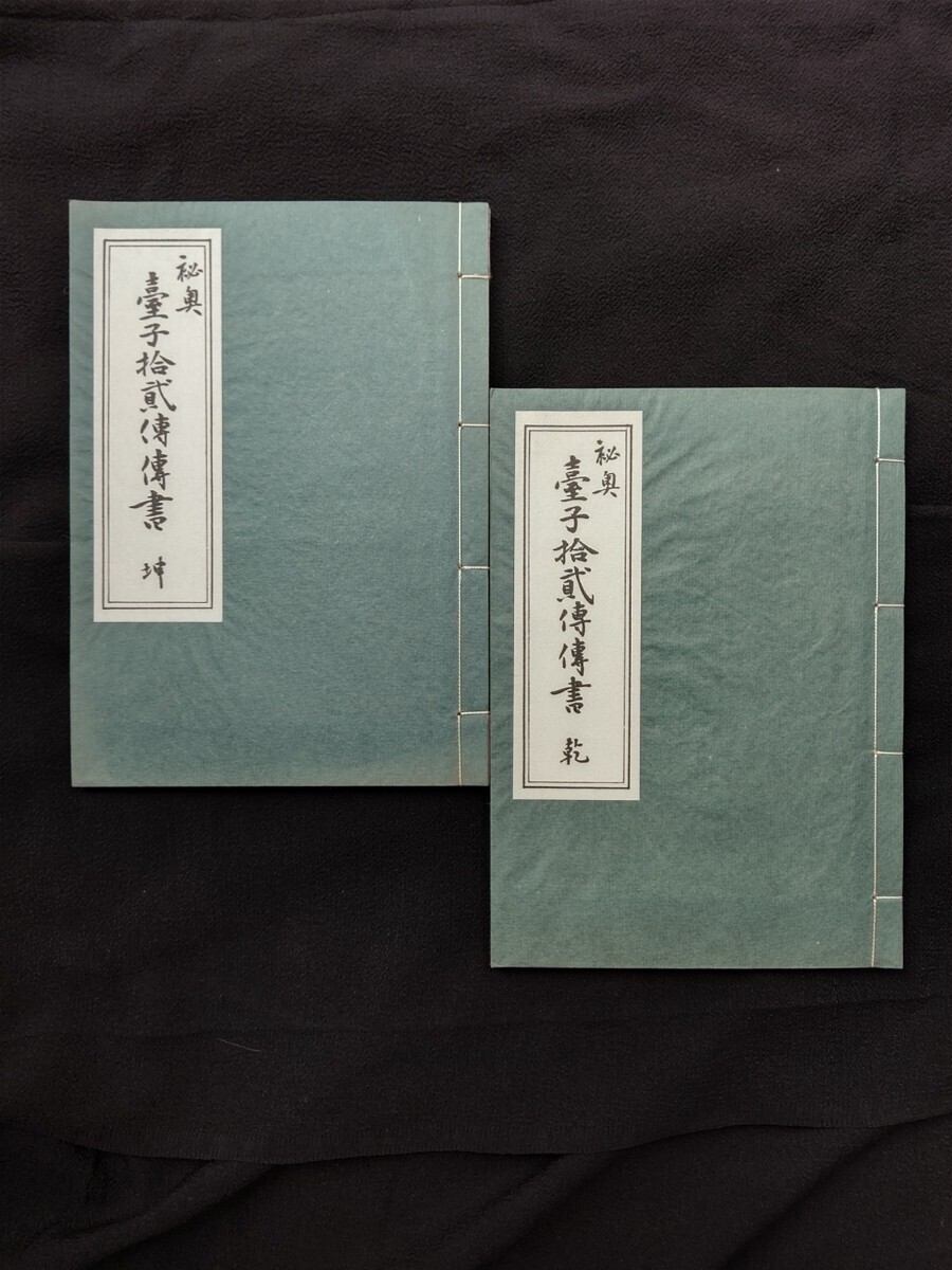 2024年最新】Yahoo!オークション -#大日本茶道学会の中古品・新品・未使用品一覧
