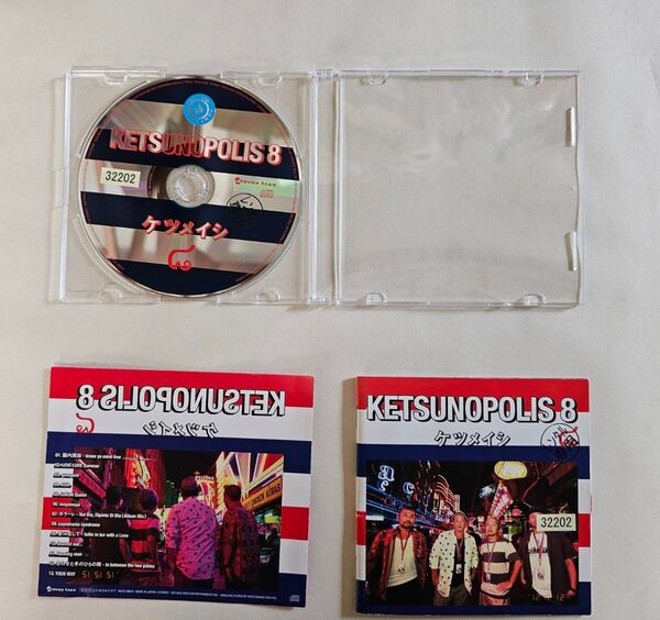 ケツメイシ CD