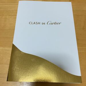 ★非売品★Cartier★カルティエ★CLASH de Cartier★クラッシュドカルティエ★ステッカー★カタログ★