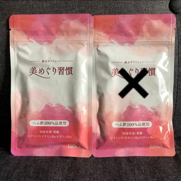 さくらの森 美めぐり習慣