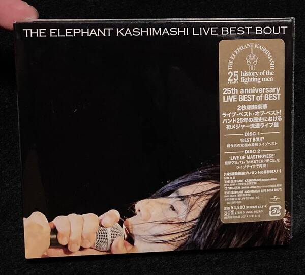 ※送料無料※ ★新品未開封★ エレファントカシマシ ライヴアルバム LIVE BEST BOUT エレカシ 宮本浩次 CD 2枚組 32曲収録