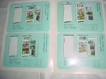 昭和40年11月　ナショナル　冷気急降下冷蔵庫のカタログ_画像5