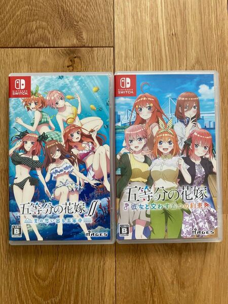 【Switch】 五等分の花嫁 ~彼女と交わす五つの約束~ 五等分の花嫁∬ ~夏の思い出も五等分~セット