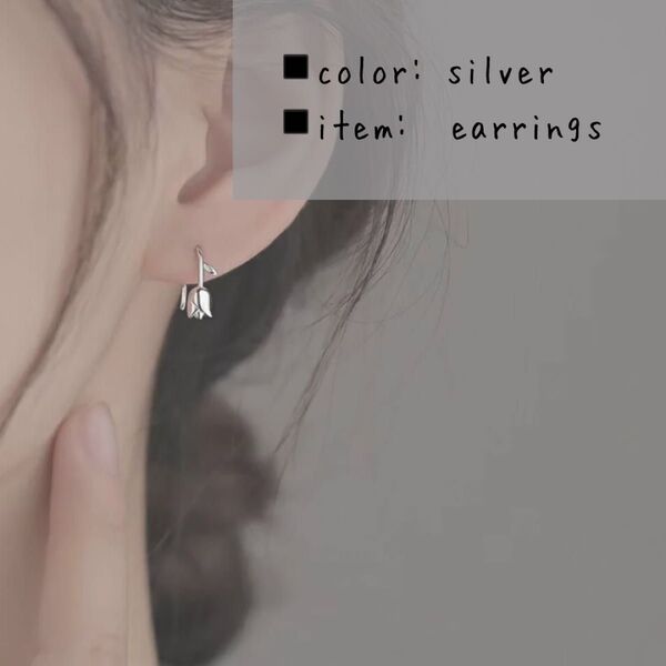 チューリップ ピアス シンプル シルバー アクセサリー カジュアル 韓国