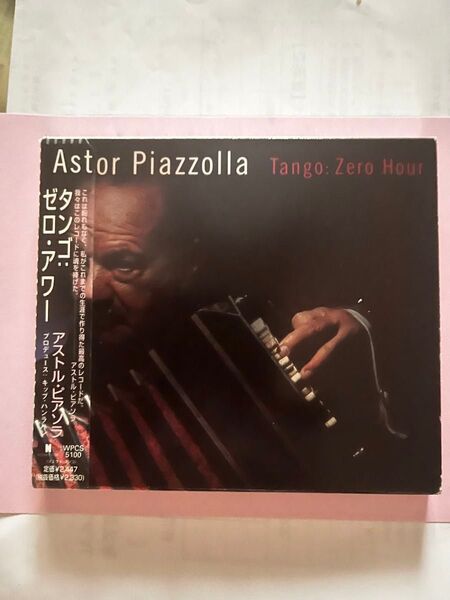 CD タンゴ ゼロ・アワー/アストル・ピアソラ