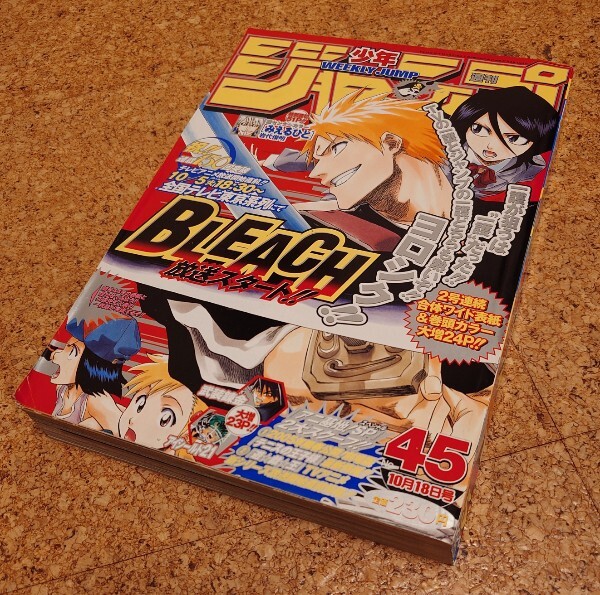 2025年最新】Yahoo!オークション -bleach レア(本、雑誌)の中古 2025年最新】Yahoo!オークション -bleach レア(本、雑誌)の中古