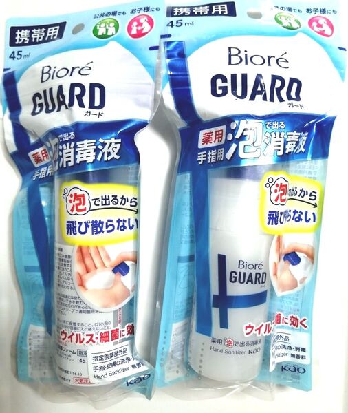 花王ビオレ 薬用消毒フォーム 手指用泡消毒液 2本セット
