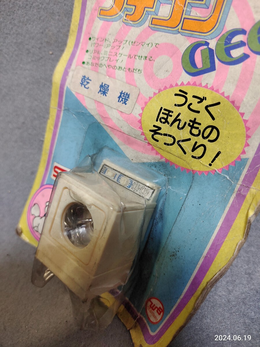 2025年最新】Yahoo!オークション -リカちゃん(その他)の中古品