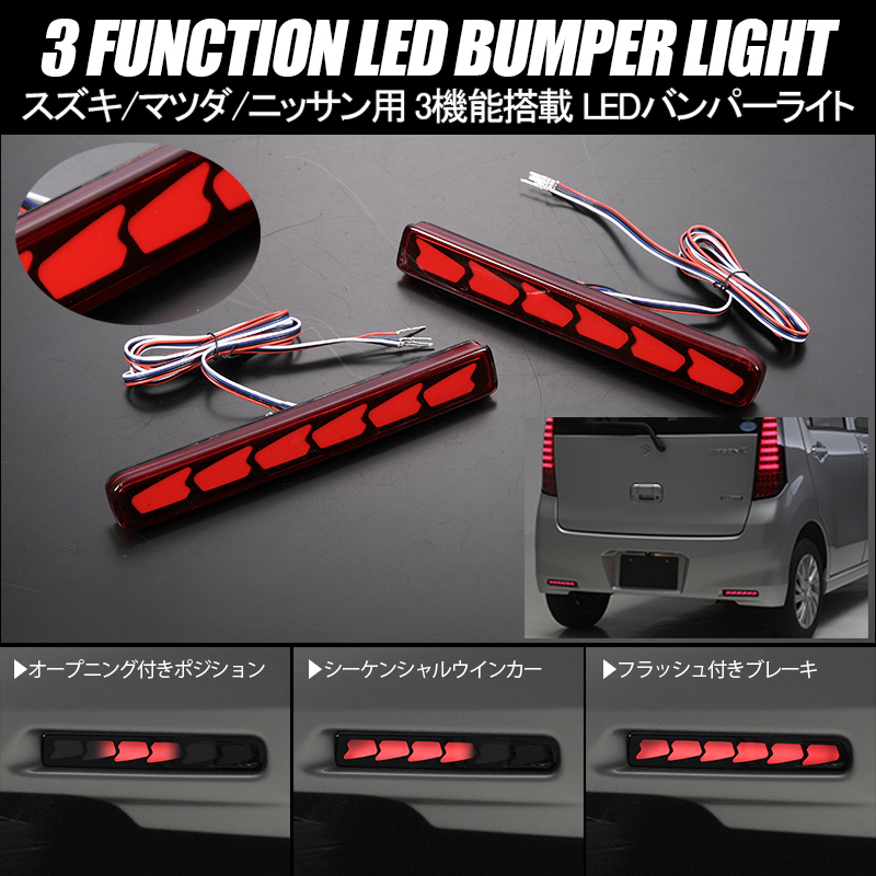 2025年最新】Yahoo!オークション -パレット led テール(スズキ用 2025年最新】Yahoo!オークション -パレット led テール(スズキ用