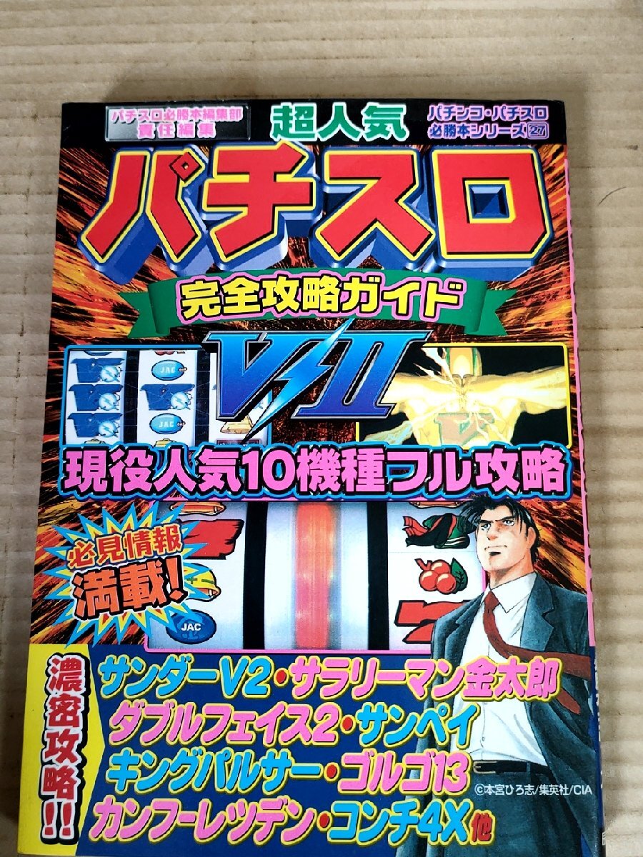 パチスロ ポスター 大花火 どんちゃん2 獣王 キングパルサー パチスロ ポスター 大花火 どんちゃん2 獣王 キングパルサー