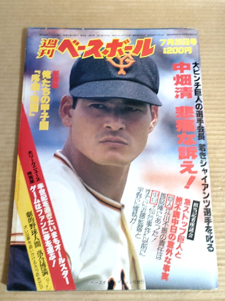 2025年最新】Yahoo!オークション -上川誠二の中古品・新品・未 2025年最新】Yahoo!オークション -上川誠二の中古品・新品・未