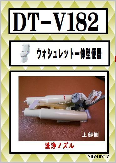 2025年最新】Yahoo!オークション -inax 修理 部品 トイレの中古 2025年最新】Yahoo!オークション -inax 修理 部品 トイレの中古