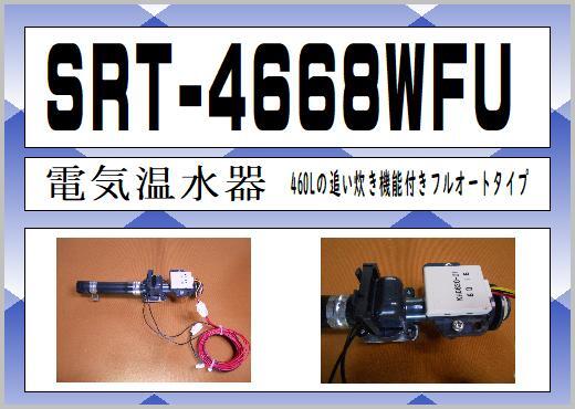 2025年最新】Yahoo!オークション -三菱電気温水器 部品の中古品 2025年最新】Yahoo!オークション -三菱電気温水器 部品の中古品