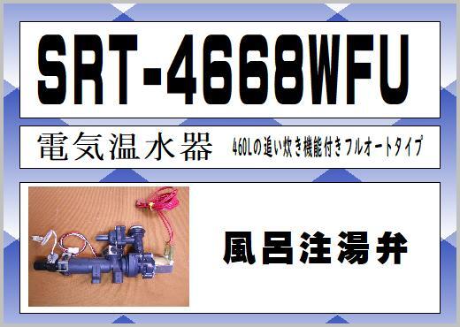2025年最新】Yahoo!オークション -三菱電気温水器 部品の中古品 2025年最新】Yahoo!オークション -三菱電気温水器 部品の中古品