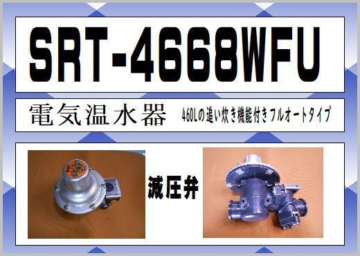 Yahoo!オークション -「温水器 三菱」の落札相場・落札価格 Yahoo!オークション -「温水器 三菱」の落札相場・落札価格