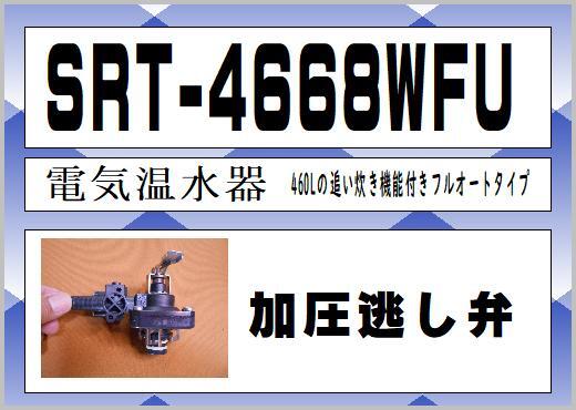 2025年最新】Yahoo!オークション -三菱電気温水器 部品の中古品 2025年最新】Yahoo!オークション -三菱電気温水器 部品の中古品