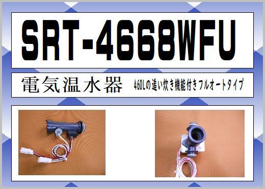 2025年最新】Yahoo!オークション -三菱電気温水器 部品の中古品 2025年最新】Yahoo!オークション -三菱電気温水器 部品の中古品