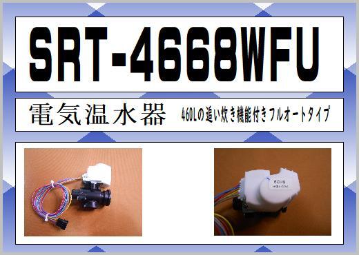 Yahoo!オークション -「温水器 三菱」の落札相場・落札価格 Yahoo!オークション -「温水器 三菱」の落札相場・落札価格