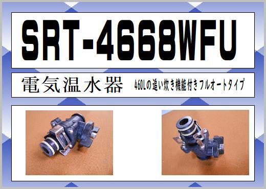 2025年最新】Yahoo!オークション -三菱電気温水器 部品の中古品 2025年最新】Yahoo!オークション -三菱電気温水器 部品の中古品