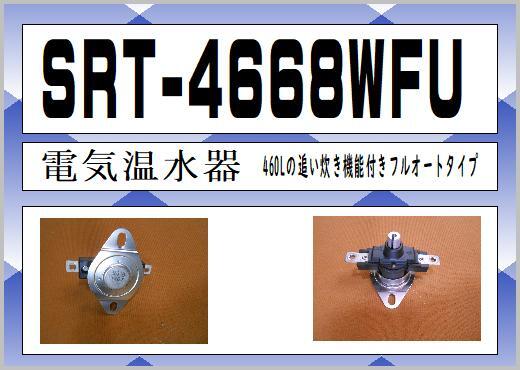 2025年最新】Yahoo!オークション -三菱電気温水器 部品の中古品 2025年最新】Yahoo!オークション -三菱電気温水器 部品の中古品