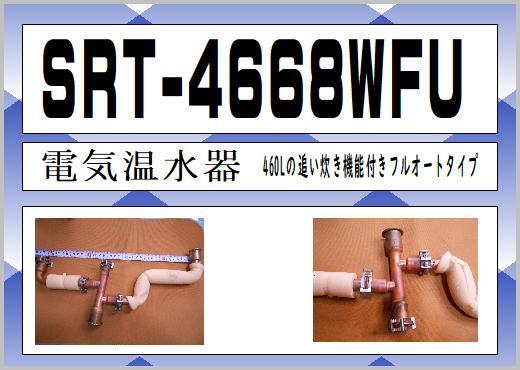 2025年最新】Yahoo!オークション -三菱電気温水器 部品の中古品 2025年最新】Yahoo!オークション -三菱電気温水器 部品の中古品