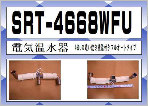 2025年最新】Yahoo!オークション -三菱電気温水器 部品の中古品 2025年最新】Yahoo!オークション -三菱電気温水器 部品の中古品