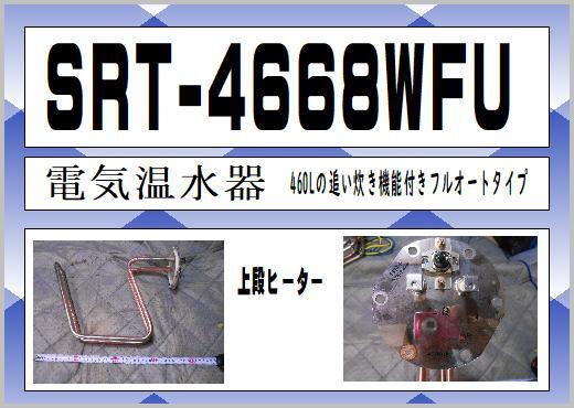 2025年最新】Yahoo!オークション -三菱電気温水器 部品の中古品 2025年最新】Yahoo!オークション -三菱電気温水器 部品の中古品