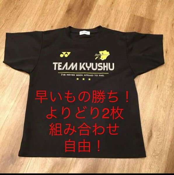 ヨネックス半袖Tシャツ