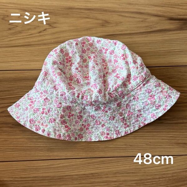 花柄 帽子 48cm 日除け 顎紐付き 保育園 幼稚園