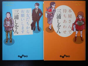 ヤフオク 本屋さんで 文学 小説 の中古品 新品 古本一覧 ヤフオク 本屋さんで 文学 小説 の中古品 新品 古本一覧