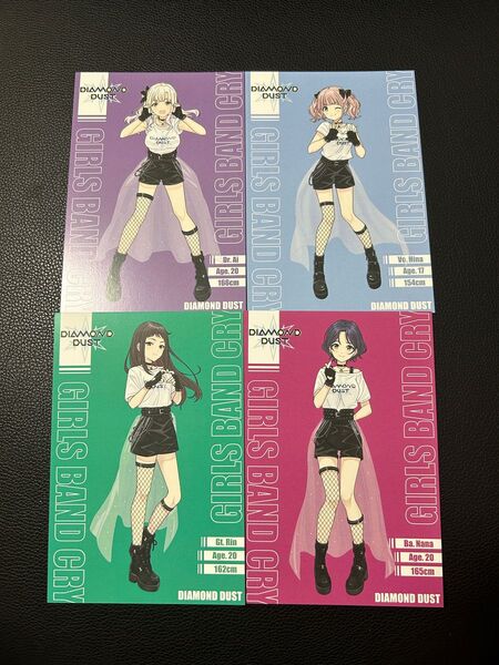 ガールズバンドクライ ダイヤモンドダスト ポストカード ドンキ コラボ