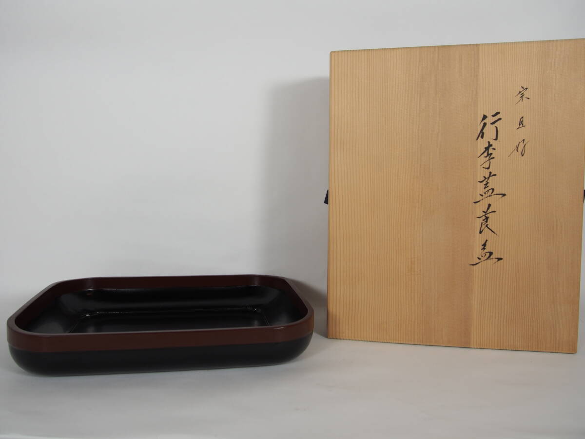 Yahoo!オークション -「茶道具 莨盆」(その他) (漆芸)の落札相場 Yahoo!オークション -「茶道具 莨盆」(その他) (漆芸)の落札相場