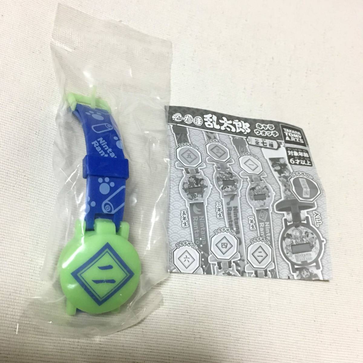非売品☆貴重】 創価学会 牧ロ 常三郎『会長就任17周年記念』袱紗