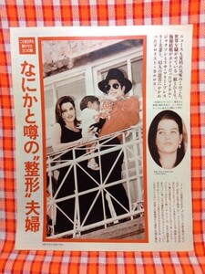 CN11514◆切抜き◇マイケル・ジャクソンリサ・マリー◇なにかと噂の整形夫婦