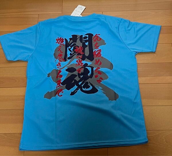 メンズ Tシャツ 吸水速乾 メッセージTシャツ M 新品 部活T ホワイト 青 水色 半袖Tシャツ