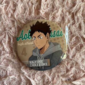 ハイキュー 岩泉一 缶バッジ