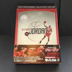アルティメット ジョーダン23 初回限定盤豪華BOX DVD6枚組 です。