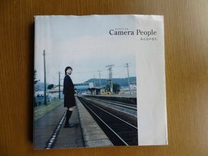 [大型本]　Camera Peopleみんなのまち / ピエ・ブックス