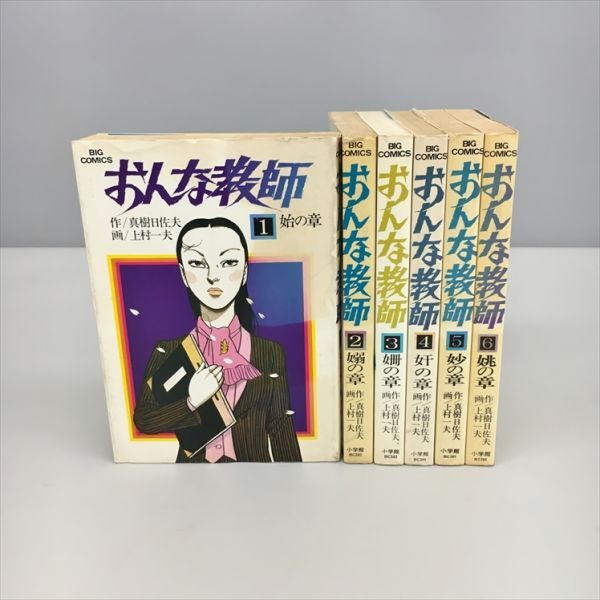 Yahoo!オークション -「上村一夫」(その他) (漫画、コミック)の Yahoo!オークション -「上村一夫」(その他) (漫画、コミック)の
