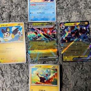 ドラパルト&レントラーEX おまけ:エモンガ、コリンク、イルカマン スカーレット&バイオレット 拡張パック 変幻の仮面