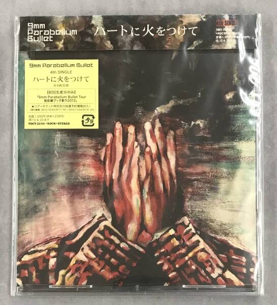 新品未開封CD☆9mm Parabellum Bullet,,通常盤 ハートに火をつけて(2012/10/24)/ TOCT22319.