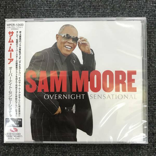 新品未開封CD☆《サム・ムーア オーバーナイト・センセーショナル》.. /(2006/09/13)/＜WPCR12433＞：