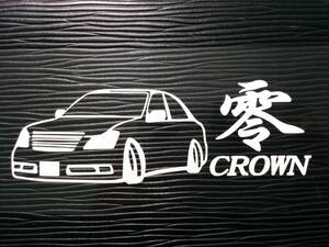 零クラウン ステッカー ②ゼロクラウン 車体 S18 S20 トヨタ