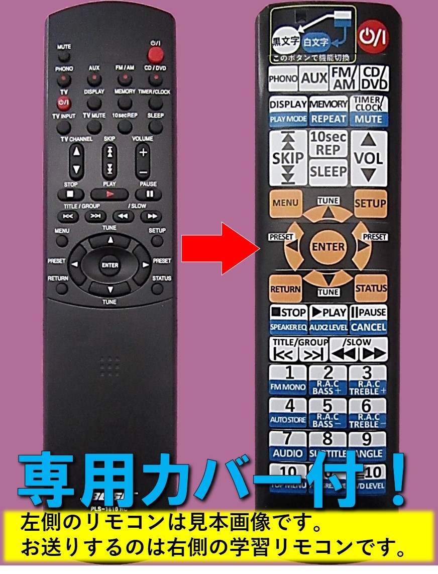Yahoo!オークション -「bose pls-1610」(家電、AV、カメラ) の Yahoo!オークション -「bose pls-1610」(家電、AV、カメラ) の